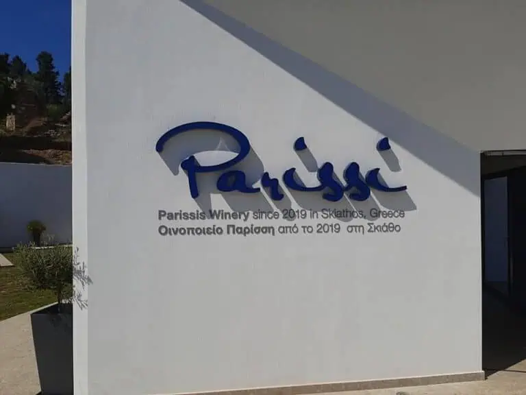 Μια διαφορετική εμπειρία στη Σκιάθο – Parissis Winery