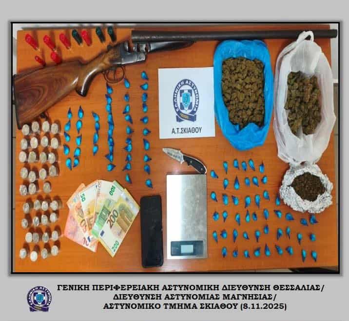 Σύλληψη για ναρκωτικά και όπλα στην Σκιάθο