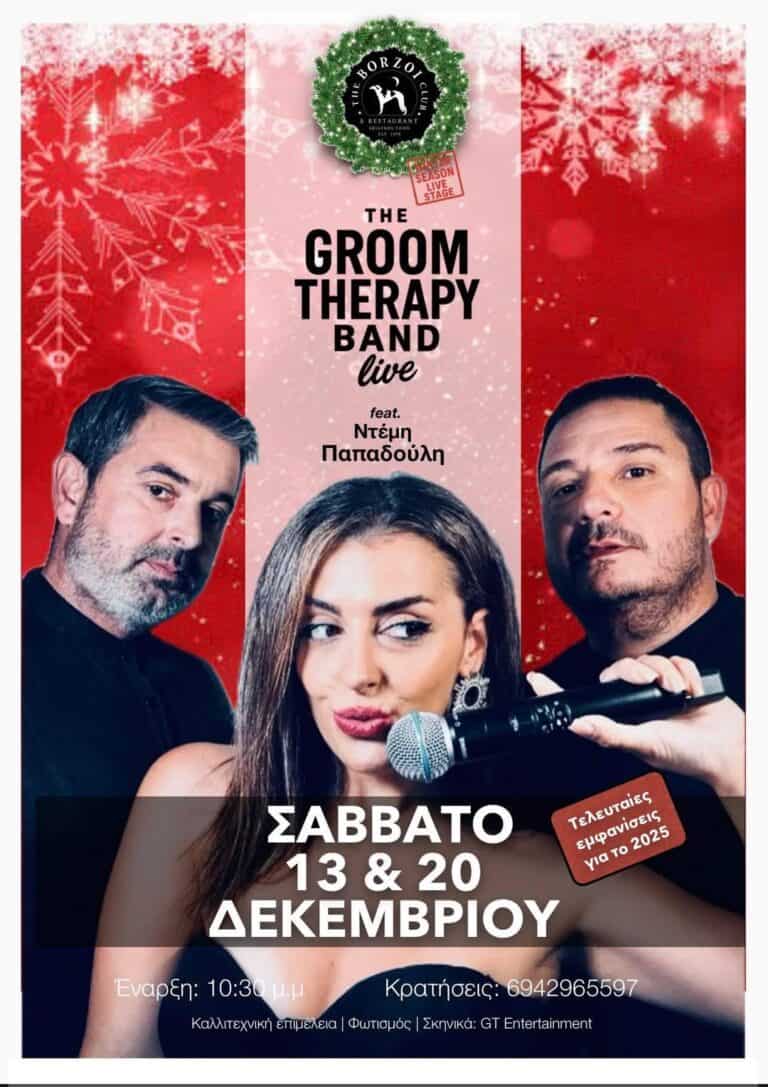 Groom Therapy Entertainment