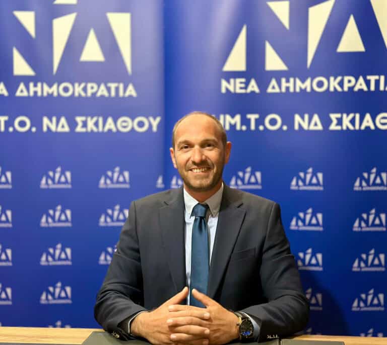 Η νέα σύνθεση της ΔΗΜ.Τ.Ο ΝΔ Σκιάθου έχει ως εξής: