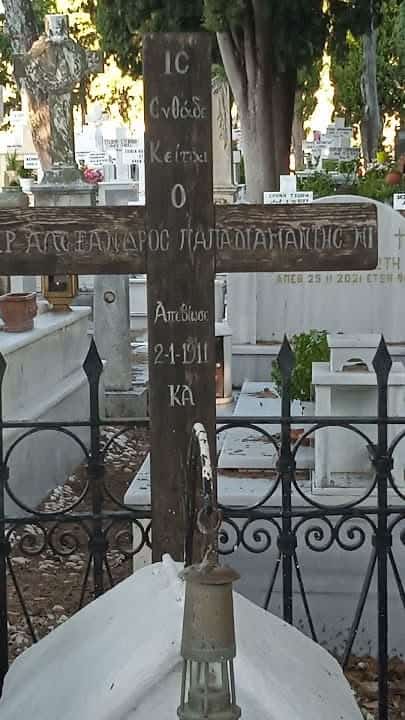 Δύο προς τρεις Ιανουαρίου 1911..