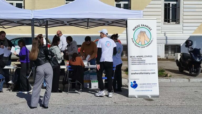 Συγκινητική η ανταπόκριση των νέων για να γίνουν δότες μυελού των οστών στη παραλία του Βόλου