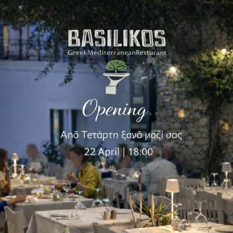 Επαναλειτουργεί το “Basilikos” με άρωμα ελληνικής Μεσογείου