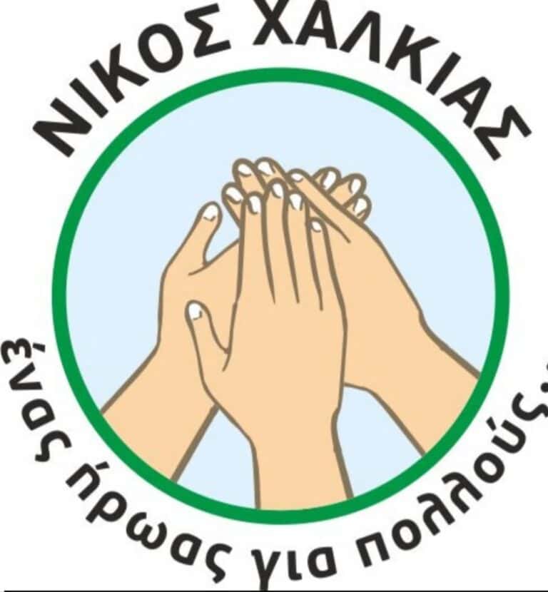Δράση ενημέρωσης και εθελοντικής δειγματοληψίας στη Σκιάθο για δωρεά μυελού των οστών