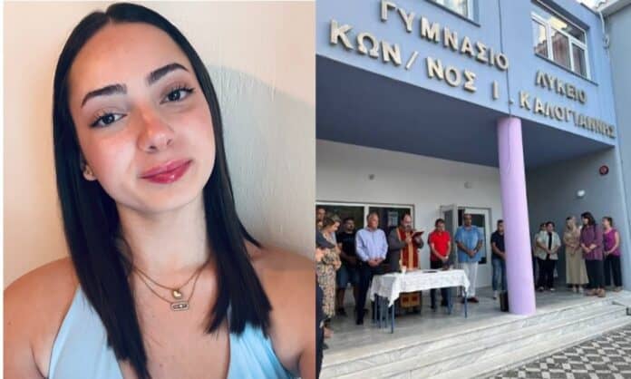 Πρωτιά στο Γυμνάσιο -ΛΤ Αλοννήσου για τη Χριστιάνα Δούσου