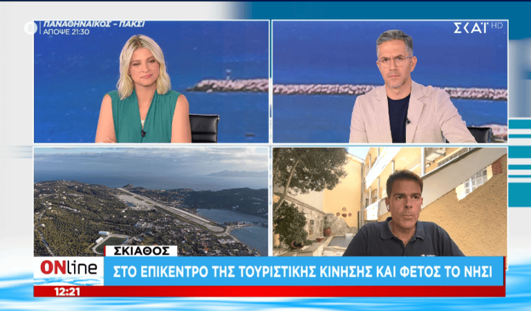 Συνέντευξη Άκη Τσαρούχη στο ΣΚΑΙ και στην εκπομπή ONLINE