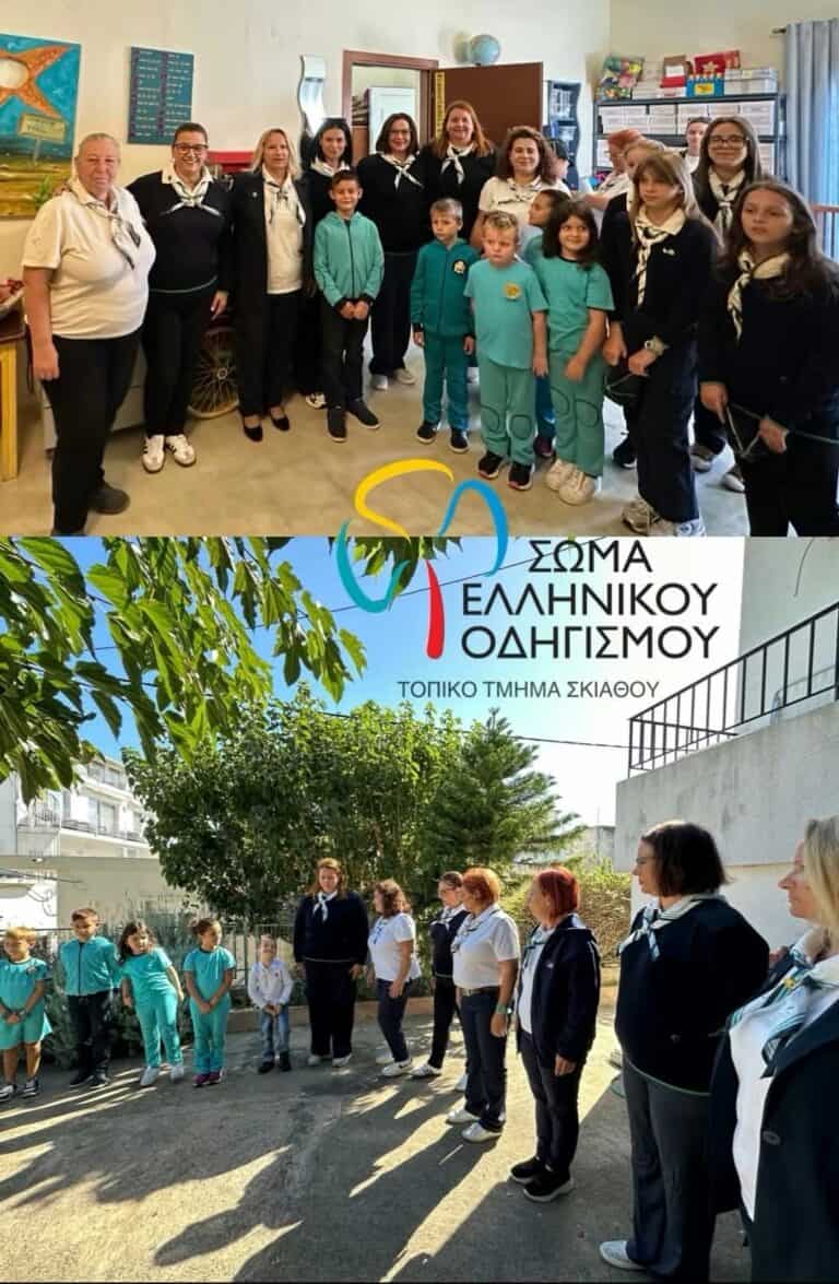 Αγιασμός για τη νέα οδηγική χρονιά στο Σώμα Ελληνικού Οδηγισμού Σκιάθου
