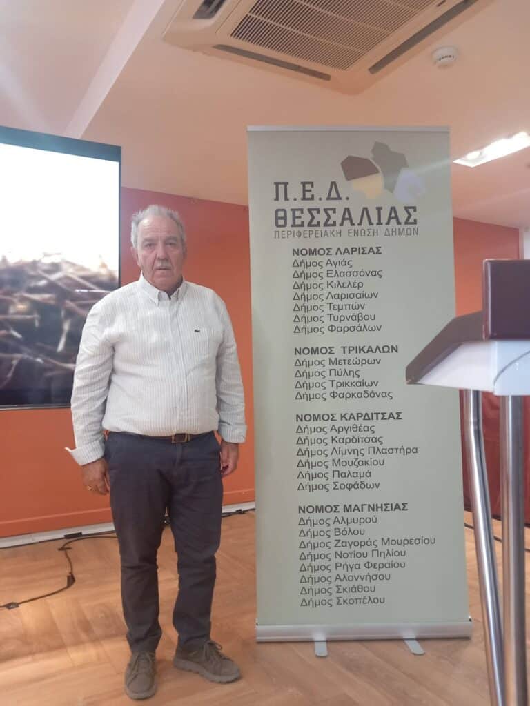 Στην Ημερίδα της ΠΕΔ Θεσσαλίας ο Δήμος Σκοπέλου – Παρών ο Άγγελος Ξηντάρης