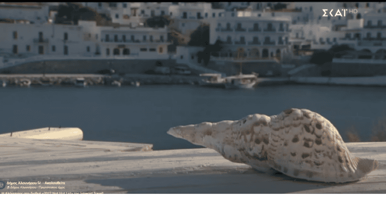 Η Αλόννησος στη διεθνή «2027 Not Hot List» της Intrepid Travel!