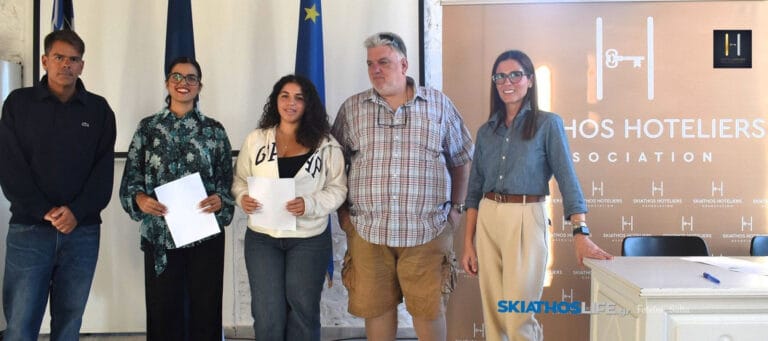 Οι νέοι της Σκιάθου σχεδιάζουν τον τουρισμό του αύριο: Απονεμήθηκαν τα βραβεία του 3ου Διαγωνισμού Νεολαίας της Ένωσης Ξενοδόχων Σκιάθου