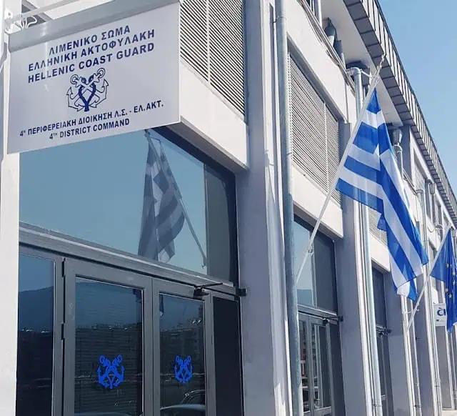 Τρεις συλλήψεις και 17 διακομιδές τον Νοέμβριο από τα Λιμεναρχεία της 4ης ΠΕΔΙΛΣ