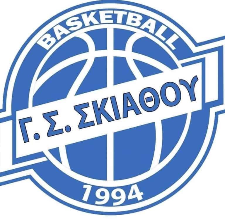 Πρόγραμμα αγωνιστικών τμημάτων Μπάσκετ Γ. Σ. Σκιάθου