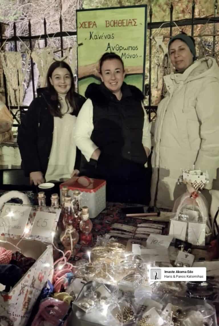 Χείρα Βοήθειας: Bazaar αλληλεγγύης στην Πλατεία Παναγίας Λιμνιάς