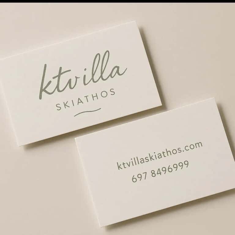 Ζητείται καμαριέρα για καλοκαιρινή σεζόν 2026 – Σκιάθος