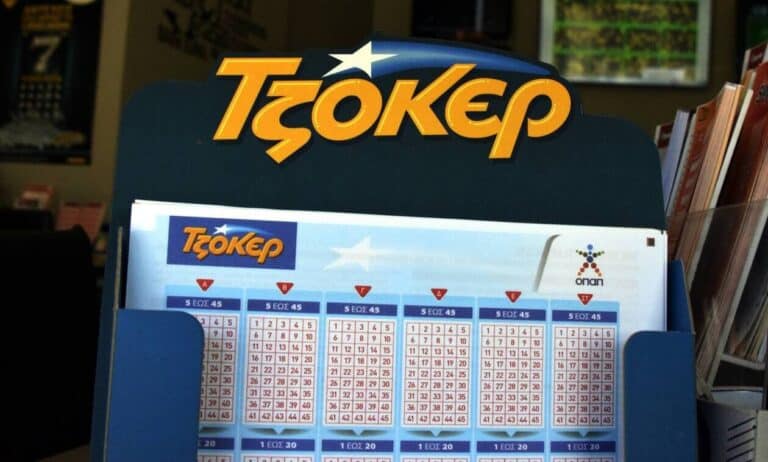Η τύχη χαμογέλασε στην Μαγνησία: Δελτίο Τζόκερ έφερε κέρδη