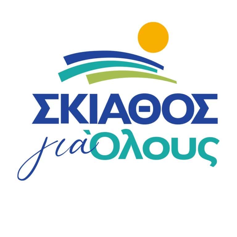 Η παράταξη ΣΚΙΑΘΟΣ ΓΙΑ ΟΛΟΥΣ για την παύση οικοδομικών εργασιών