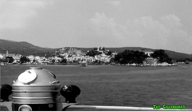 Αναμνήσεις από τη Σκιάθο του 1976 – Ένα ταξίδι στον χρόνο