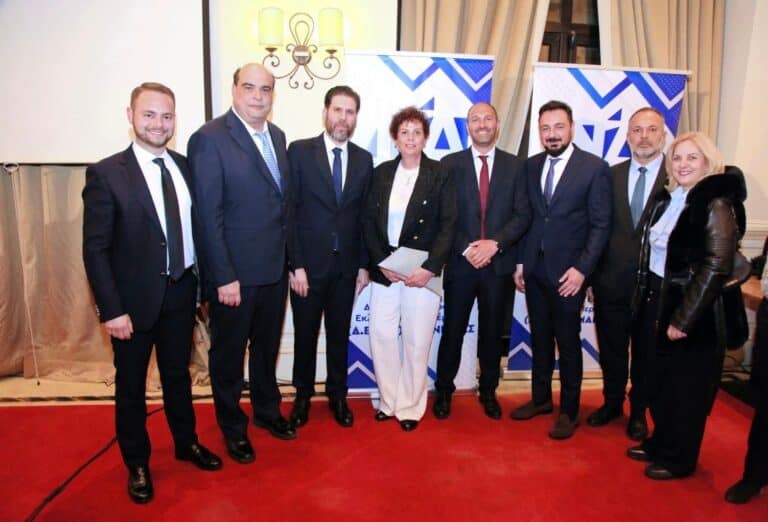 Δυναμική παρουσία της ΔΗΜ.Τ.Ο ΝΔ Σκιάθου στην κοπή πίτας της ΔΕΕΠ Μαγνησίας