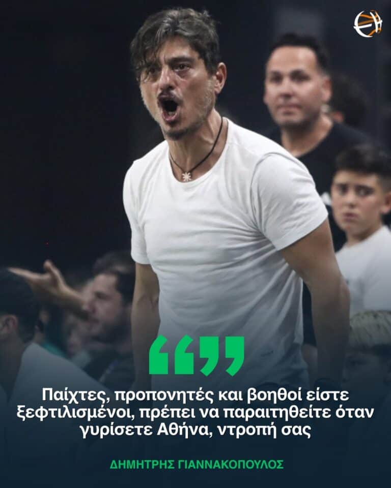 «Έκρηξη» οργής από τον ΓΙΑΝΝΑΚΟΠΟΥΛΟ