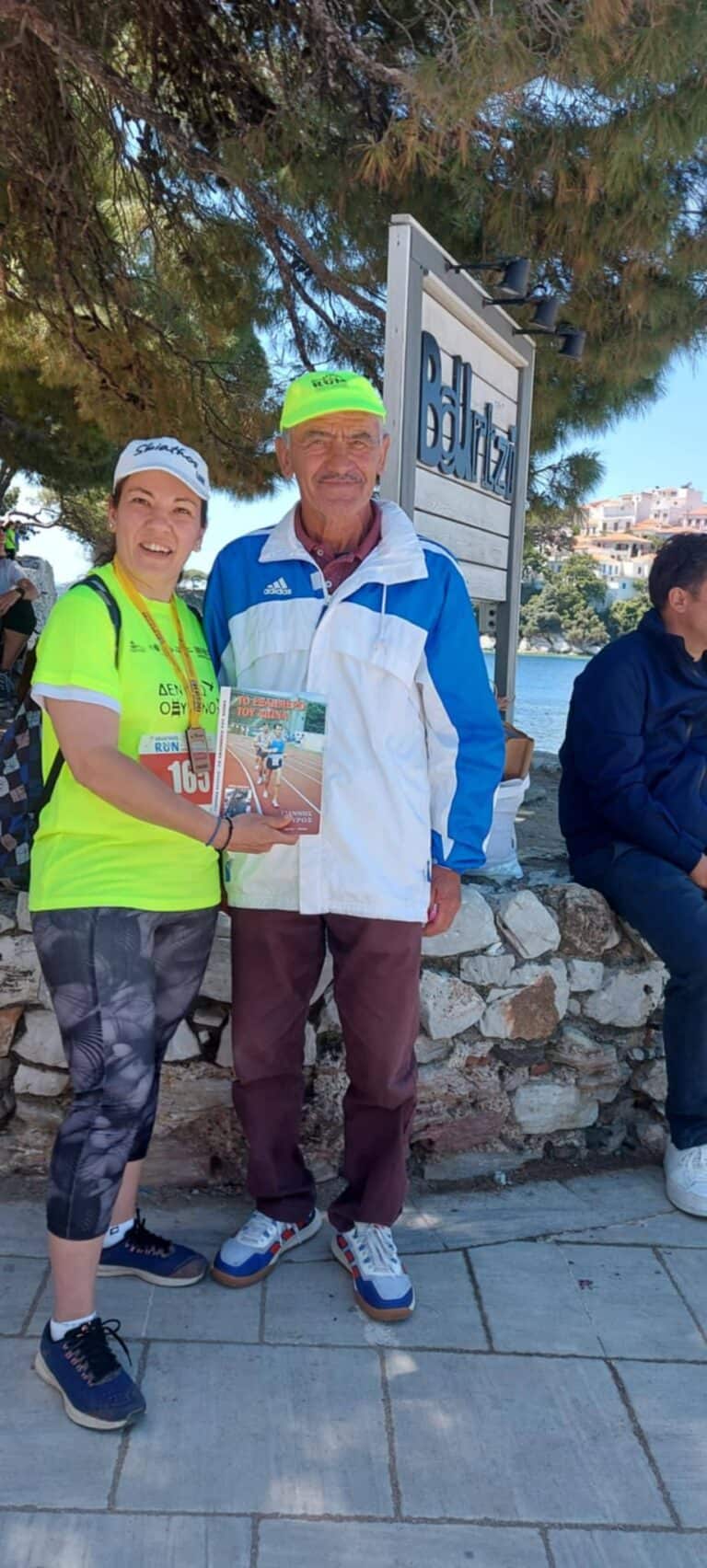 Ξεχώρισε η Σκιαθίτισσα Άγγελα Σαρρή στον 10ο Ημιμαραθώνιο