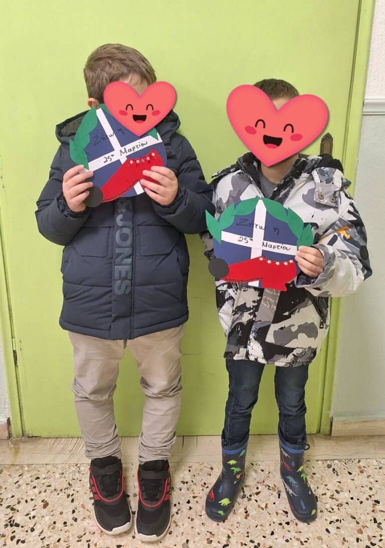 Χρόνια πολλά Ελλάδα!