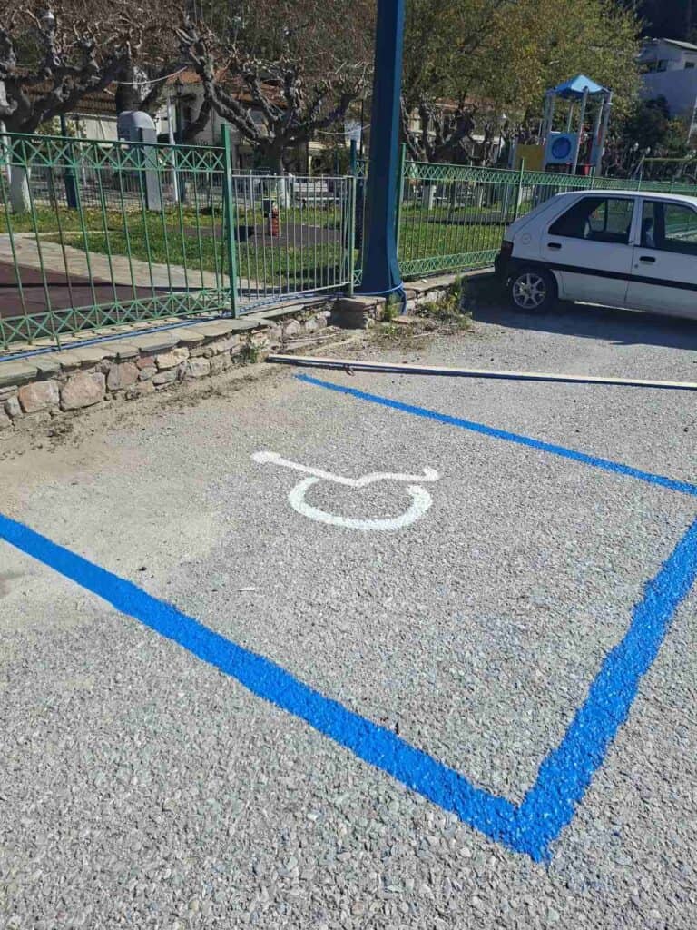 Στοχευμένες παρεμβάσεις σε Γλώσσα και Λουτράκι για ασφάλεια και προσβασιμότητα