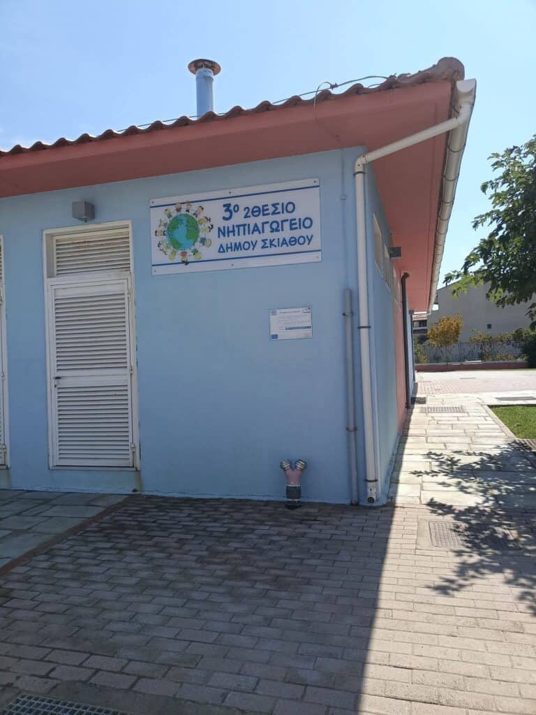 Μια παιδική φωνή για την ειρήνη από το 3ο Νηπιαγωγείο Σκιάθου