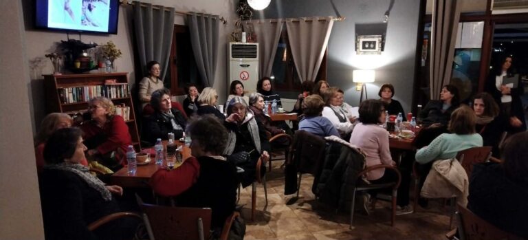 Ο Σύλλογος Γυναικών Σκιάθου πραγματοποίησε συνάντηση μελών