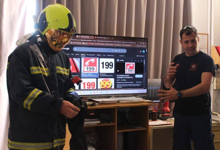 Τα παιδιά του Βρεφονηπιακού Σταθμού Σκιάθου γνώρισαν από κοντά το έργο των πυροσβεστών