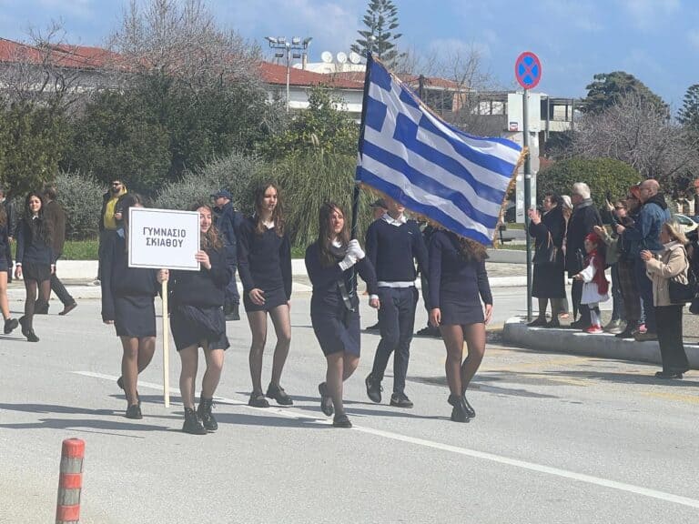 Με λαμπρότητα η παρέλαση για την 25η Μαρτίου στη Σκιάθο(εικόνες)