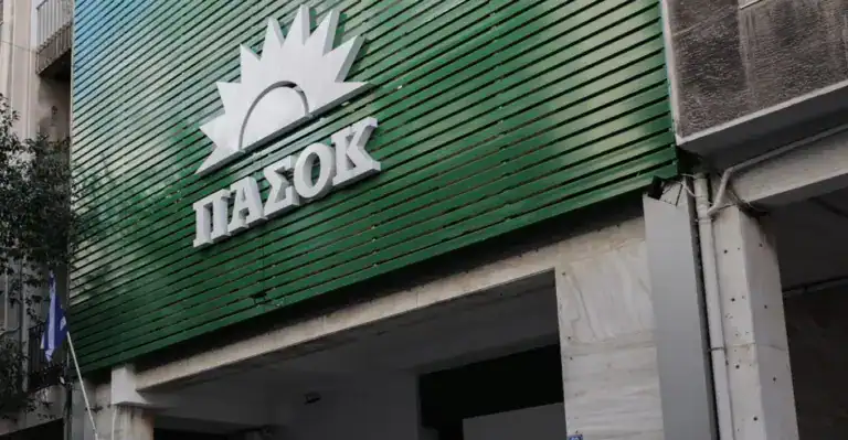 ΠΑΣΟΚ: Οι υποψήφιοι Σύνεδροι από την Σκιάθο