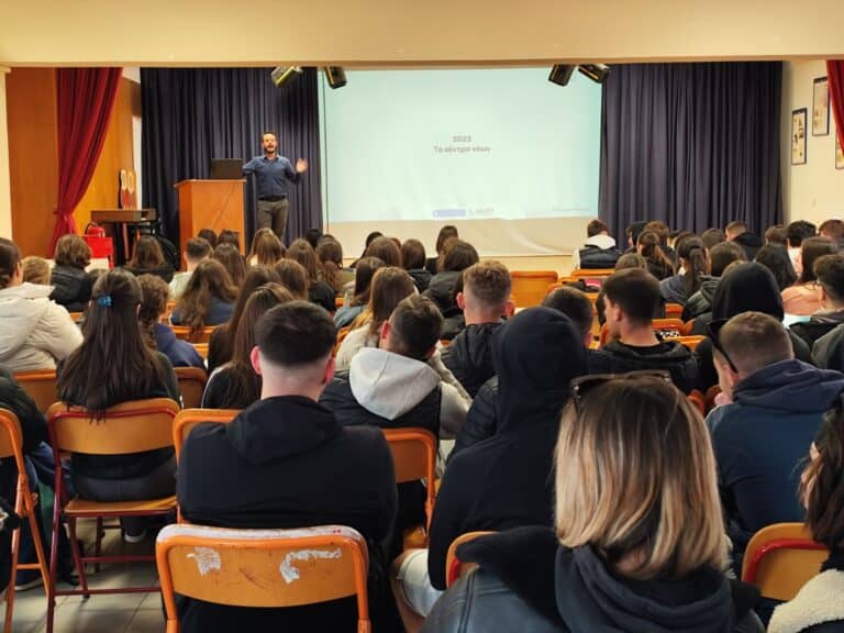 Γενικό Λύκειο Σκιάθου: «Πραγματοποίησε τα όνειρά σου»