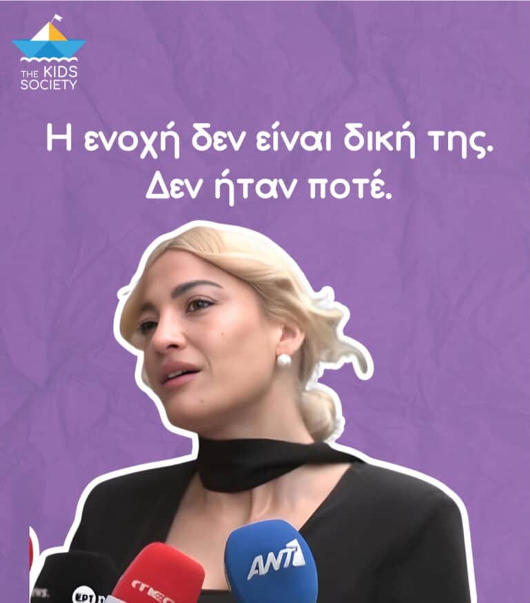 Revenge porn: Μια μάχη για την αξιοπρέπεια και τη δικαιοσύνη