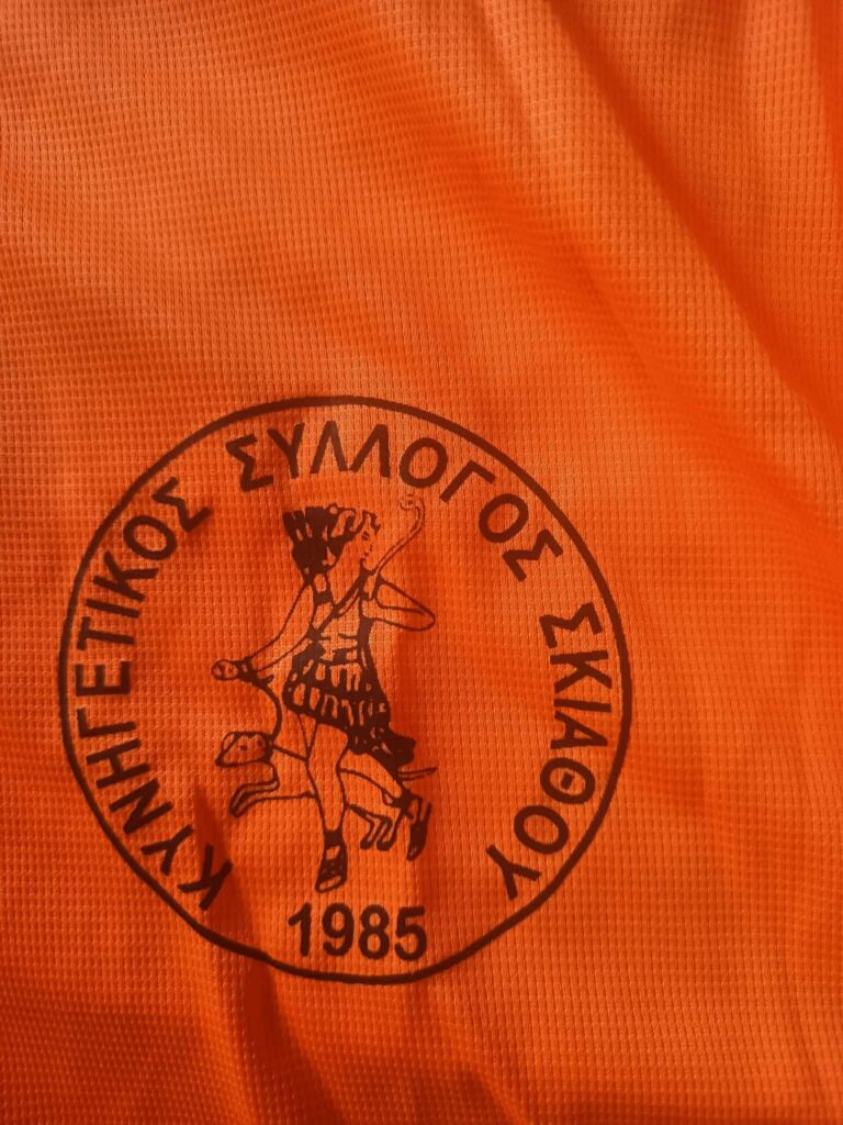 Κυνηγετικός Σύλλογος Σκιάθου: Γενική Συνέλευση και εκλογές στις 18 Απριλίου