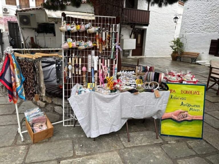 Πασχαλινό μπαζάρ αγάπης στη Σκιάθο