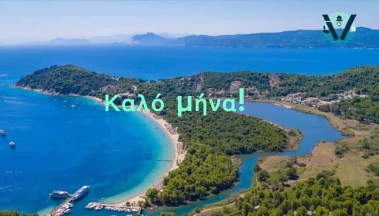 Τελικά… οι «ήσυχες παραλίες» ήταν πολύ καλές για να είναι αληθινές!