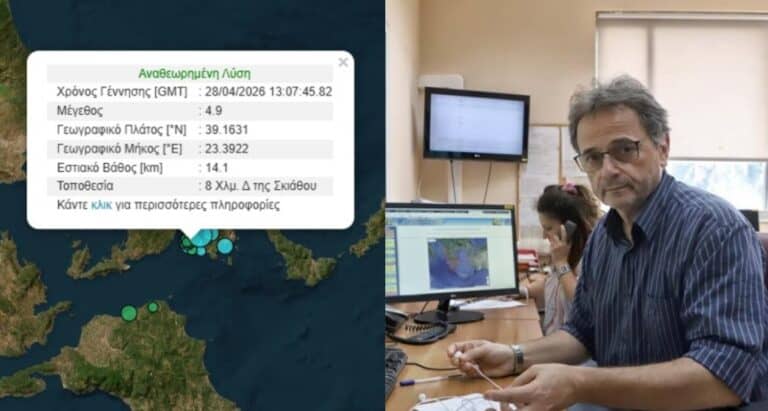 Ομαλή η σεισμική ακολουθία στη Σκιάθο – Σκορδίλης στο Ράδιο ΕΝΑ: Δεν αναμένεται σεισμός άνω των 5,2 Ρίχτερ