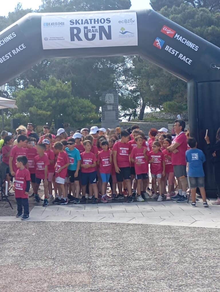 Skiathos Trail Run 2026: Η Σκιάθος έτρεξε στους ρυθμούς του αθλητισμού και της φύσης(εικόνες)