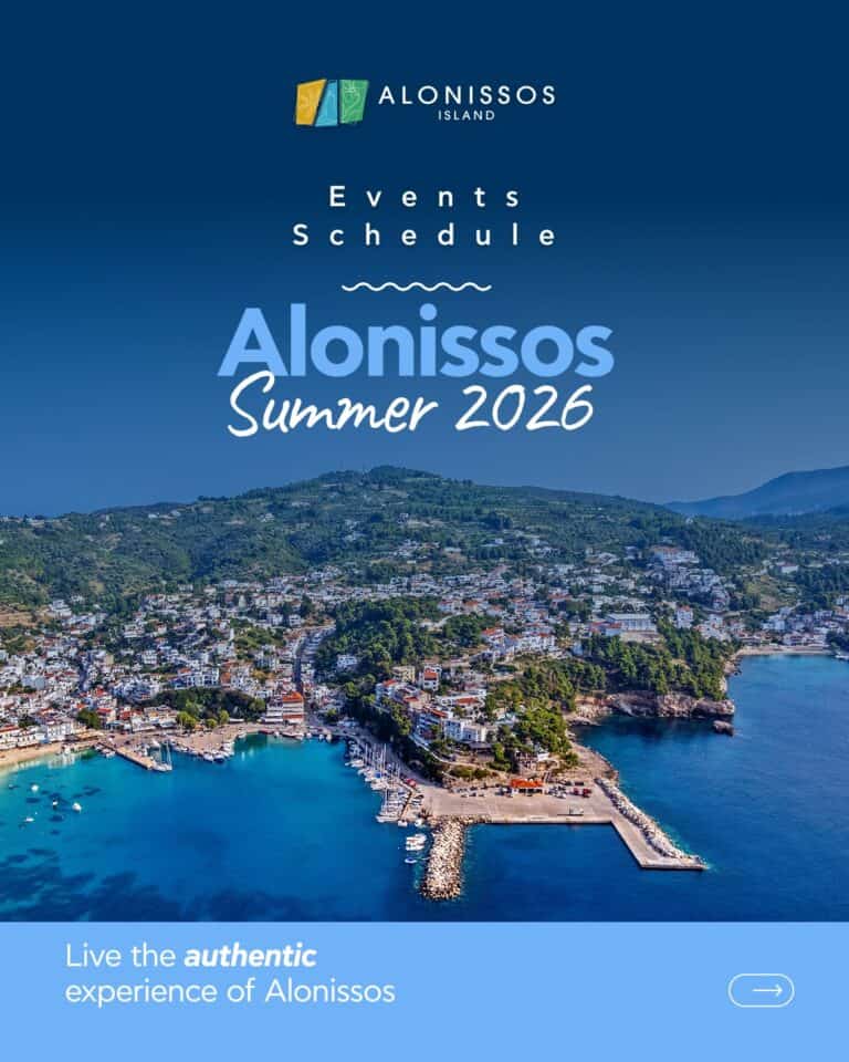Η Αλόννησος υποδέχεται το καλοκαίρι 2026 με ένα πλούσιο πρόγραμμα εκδηλώσεων