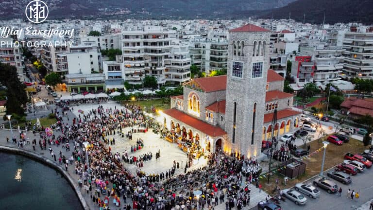 7ο Αντάμωμα Παραδοσιακών Χορευτικών Ομάδων Μαγνησίας