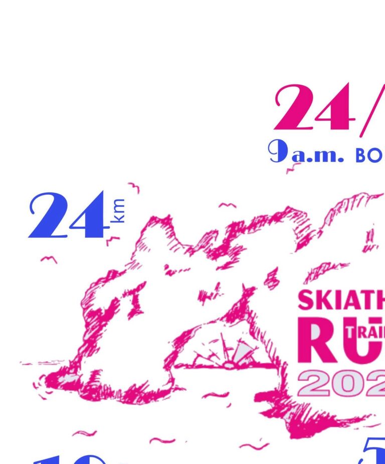 Το Skiathos Trail Run 2026 επιστρέφει δυναμικά την Κυριακή 24 Μαΐου