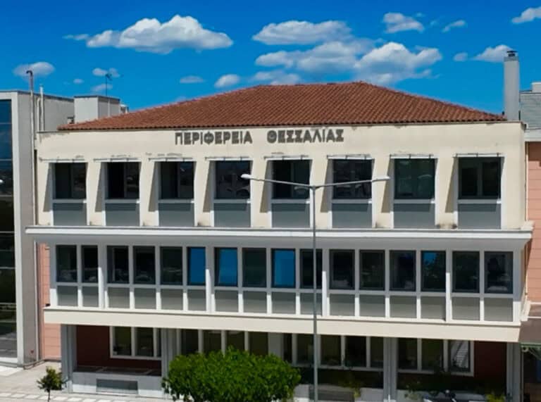 Εκδόθηκε η Πρόσκληση υποβολής αιτήσεων ενίσχυσης – χρηματοδότησης
