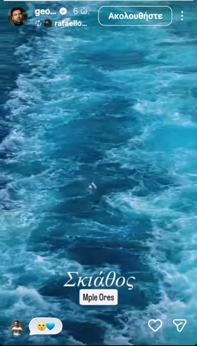Ταξιδεύουν Σκιάθο οι “Μπλε Ώρες” του Ανδρέα Γεωργίου