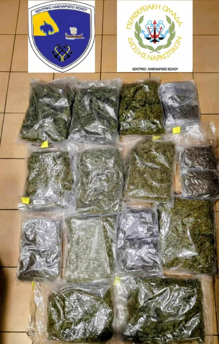 Στη φυλακή και ο γιος για την υπόθεση με τα 13,3 κιλά χασίς στη Σκιάθο