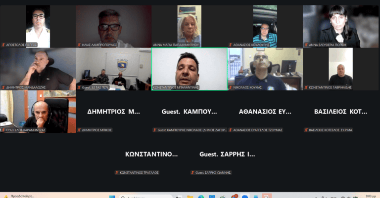 Σε ετοιμότητα το Περιφερειακό Επιχειρησιακό Συντονιστικό Όργανο Πολιτικής Προστασίας