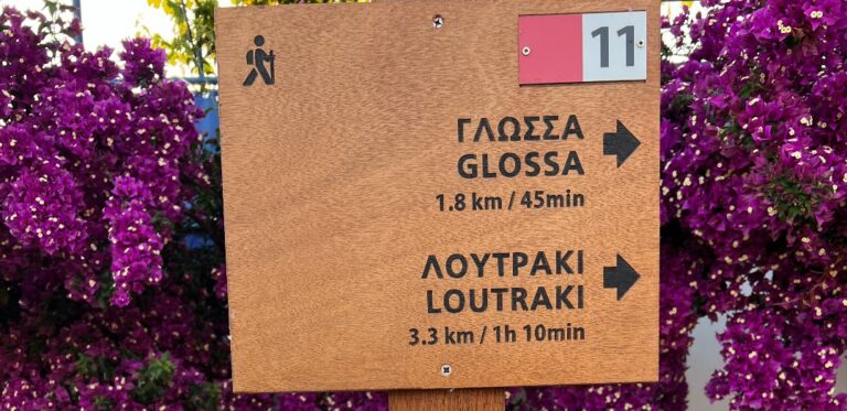 Νέα εποχή για τον εναλλακτικό τουρισμό στην Σκόπελο με 15 οργανωμένες πεζοπορικές διαδρομές