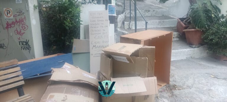 Σκιάθος: Το χειρόγραφο σημείωμα που άφησε άφωνους τους περαστικούς – “Με εκτίμηση… οι γείτονες”