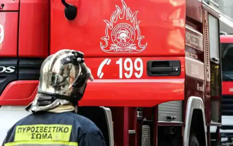 Υψηλός ο κίνδυνος πυρκαγιάς σήμερα στην Μαγνησία – Απαγόρευση κυκλοφορίας σε δάση