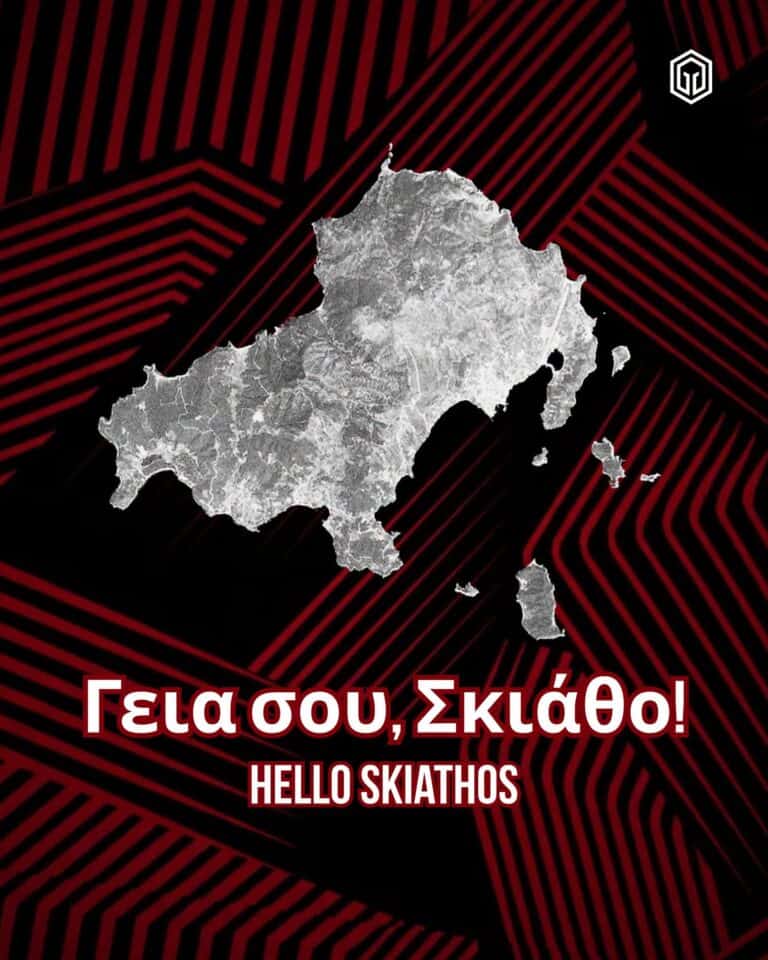 Ατλέτικο Σκιάθος υποδέχεται την Ħamrun Sporting από την Μάλτα!