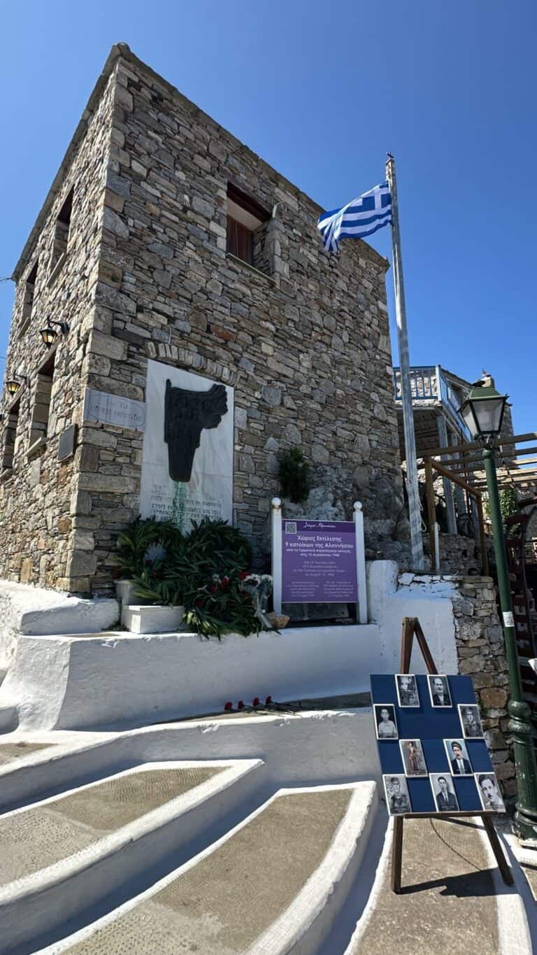 Η Αλόννησος τίμησε τη μνήμη των εκτελεσθέντων της 15ης Αυγούστου 1944